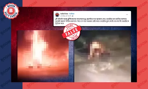 মুর্শিদাবাদের হিন্দু তরুণীকে পুড়িয়ে মারার দাবিতে ভাইরাল মেক্সিকোর ভিডিও মুর্শিদাবাদের হিন্দু তরুণীকে পুড়িয়ে মারার দাবিতে ভাইরাল মেক্সিকোর ভিডিও