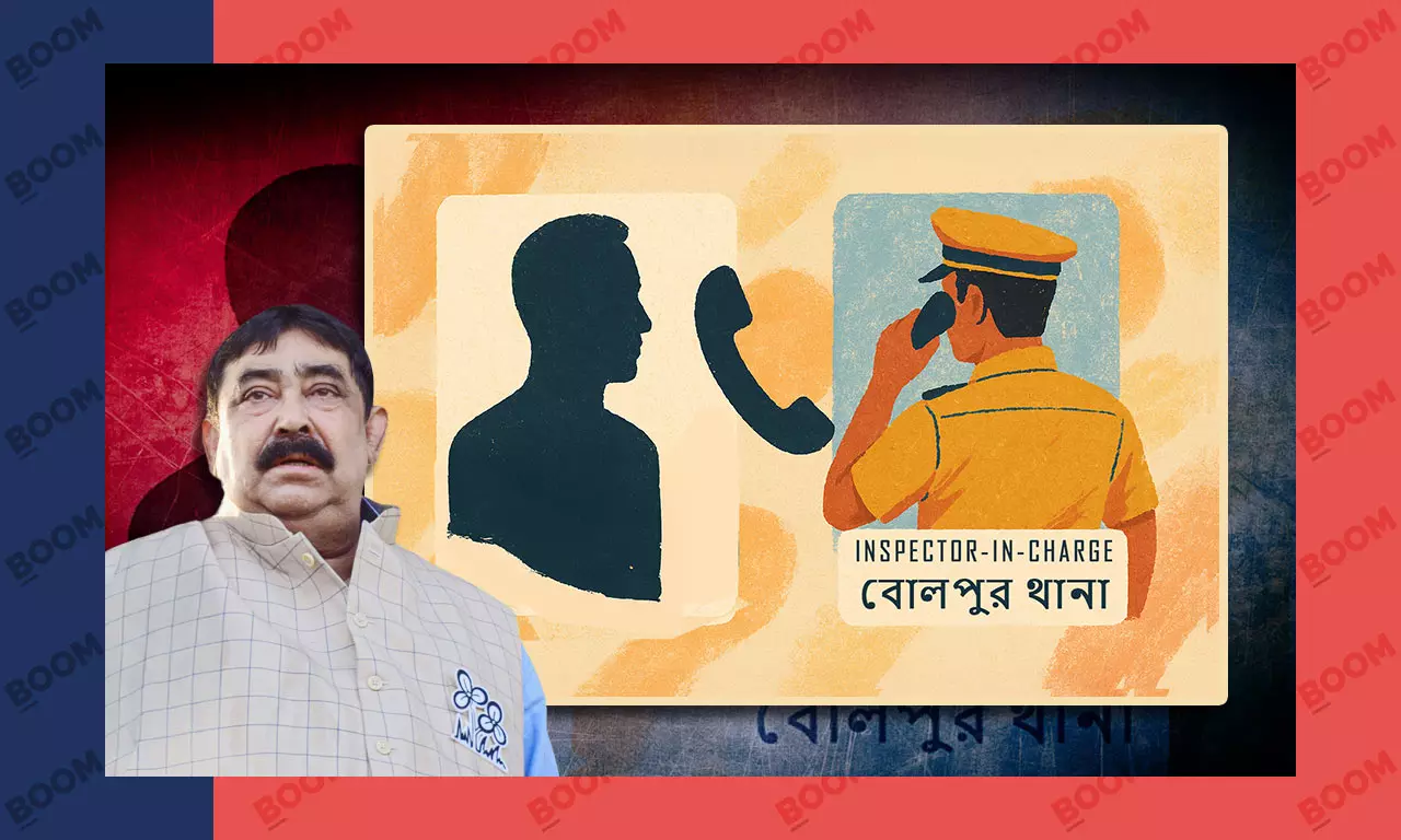 অনুব্রতর ভাইরাল অডিও AI দিয়ে তৈরির ভুয়ো দাবি করল তৃণমূল কর্মীরা অনুব্রতর ভাইরাল অডিও AI দিয়ে তৈরির ভুয়ো দাবি করল তৃণমূল কর্মীরা