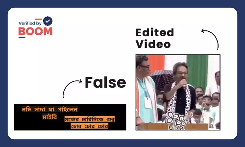 তৃণমূলের শহীদ দিবসে নচিকেতার চার দিকে চোর গানের ভিডিওটি সম্পাদিত তৃণমূলের শহীদ দিবসে নচিকেতার চার দিকে চোর গানের ভিডিওটি সম্পাদিত