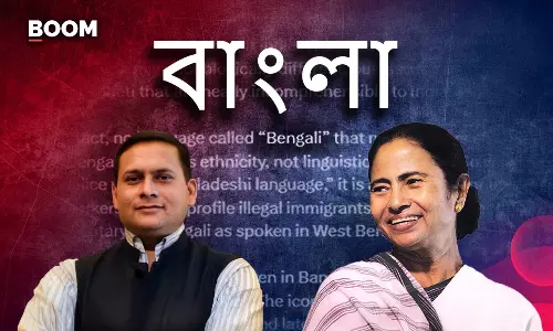নানা ভাষা, নানা মতে বাঙালির মাতৃভাষা কি বাংলাদেশি? নানা ভাষা, নানা মতে বাঙালির মাতৃভাষা কি বাংলাদেশি?