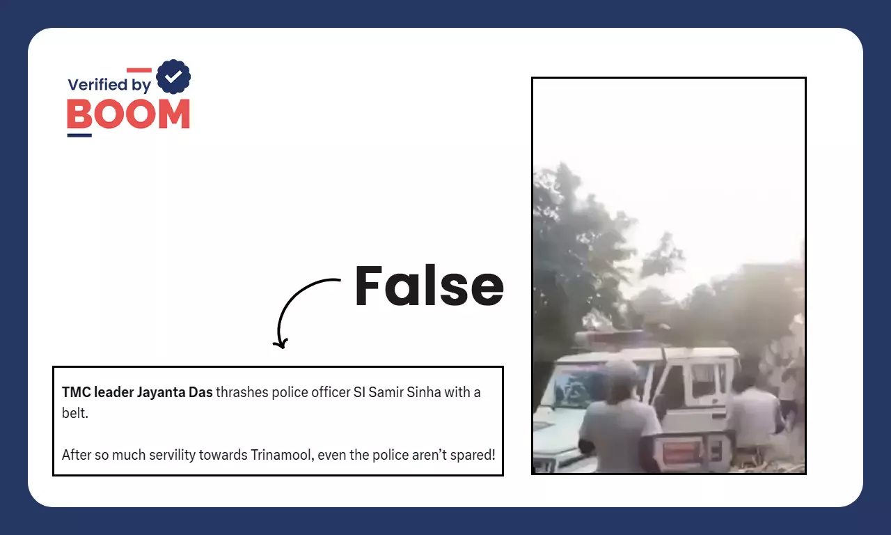 তৃণমূলের হাতে মালদায় আক্রান্ত পুলিশ বলে বিজেপি ছড়াল বিহারের ভিডিও তৃণমূলের হাতে মালদায় আক্রান্ত পুলিশ বলে বিজেপি ছড়াল বিহারের ভিডিও