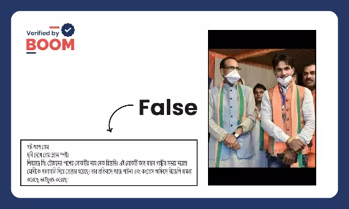 না, ছবিটি মোদীকে বিহারের জনসভায় অপমান করার দায়ে অভিযুক্ত ব্যক্তির নয় না, ছবিটি মোদীকে বিহারের জনসভায় অপমান করার দায়ে অভিযুক্ত ব্যক্তির নয়