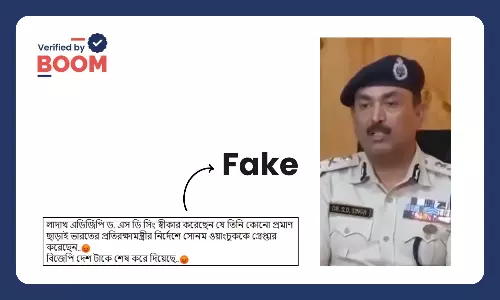 না, লাদাখের ডিজিপি বলেননি ওয়াংচুককে আটক করতে বলেছেন প্রতিরক্ষা মন্ত্রী না, লাদাখের ডিজিপি বলেননি ওয়াংচুককে আটক করতে বলেছেন প্রতিরক্ষা মন্ত্রী