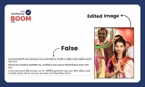 গায়িকা মৈথিলী ঠাকুরের সঙ্গে মনোহরলাল ধাকড়ের ভাইরাল ছবিটি সম্পাদিত গায়িকা মৈথিলী ঠাকুরের সঙ্গে মনোহরলাল ধাকড়ের ভাইরাল ছবিটি সম্পাদিত