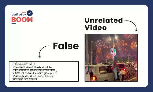 সৌদি আরবে দীপাবলি উদযাপনের দাবিতে ভাইরাল জাতীয় দিবস পালনের ভিডিও সৌদি আরবে দীপাবলি উদযাপনের দাবিতে ভাইরাল জাতীয় দিবস পালনের ভিডিও