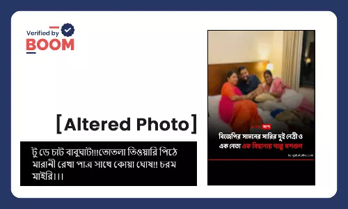 এবিপি আনন্দের গ্রাফিক বিকৃত করে ছড়াল বিজেপি নেতা-নেত্রীদের ভুয়ো ছবি