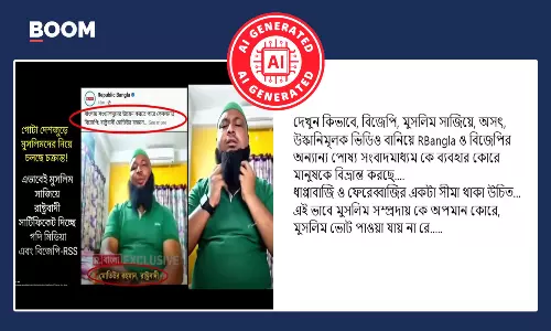 বিজেপির মতিউর রহমান নকল মুসলিম বলে তৃণমূল মুখপাত্র পোস্ট করলেন AI ভিডিও