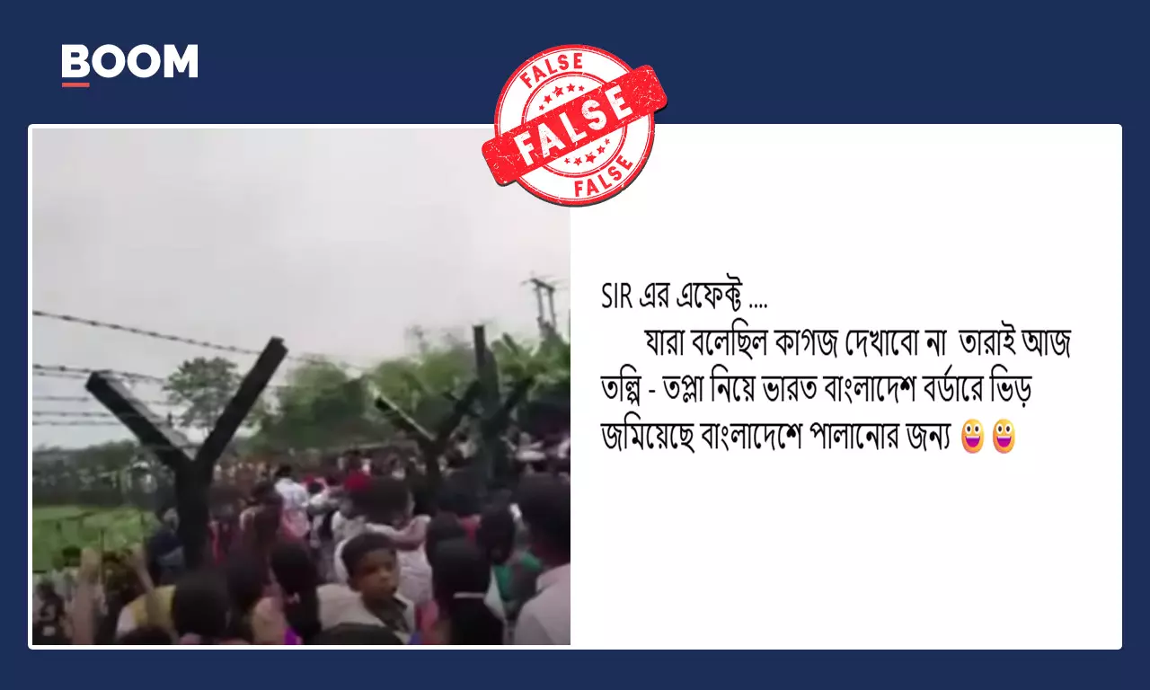 অবৈধ বাংলাদেশিদের পশ্চিমবঙ্গ ছাড়ার দৃশ্য বলে ছড়াল কালী ঠাকুর ভাসানের ভিডিও