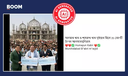 বাবরি মসজিদ নির্মাণের জন্য শাহরুখ-সলমন অর্থ দান করেছেন বলে ছড়াল AI ছবি বাবরি মসজিদ নির্মাণের জন্য শাহরুখ-সলমন অর্থ দান করেছেন বলে ছড়াল AI ছবি