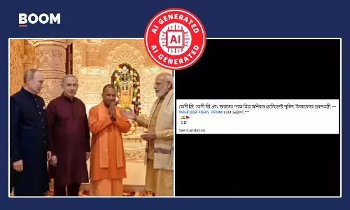 রুশ প্রেসিডেন্ট পুতিনের ভারত সফর— ভাইরাল মোদীর সঙ্গে একাধিক AI ছবি