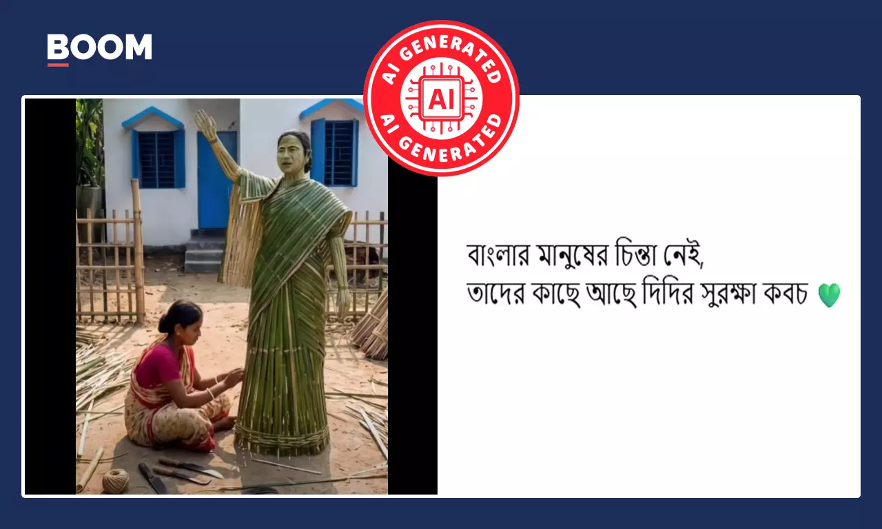 বাঁশের কঞ্চি দিয়ে মমতা বন্দ্যোপাধ্যায়ের মূর্তি তৈরির ভিডিও AI নির্মিত বাঁশের কঞ্চি দিয়ে মমতা বন্দ্যোপাধ্যায়ের মূর্তি তৈরির ভিডিও AI নির্মিত