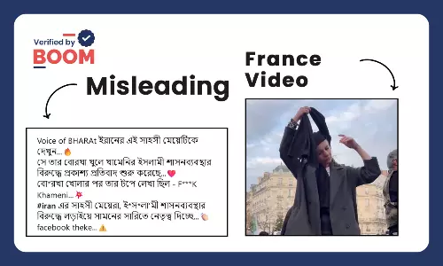 ইরানে খামেনেই-বিরোধী প্রতিবাদ বলে ফরাসী মহিলার হিজাব খোলার ভিডিও ভাইরাল