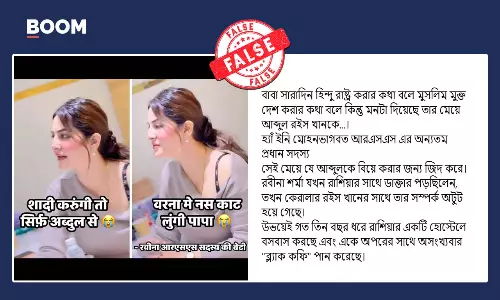 RSS প্রধান মোহন ভাগবতের মেয়ে বলে ভুয়ো দাবিতে ছড়াল গুজরাটের মহিলার ছবি