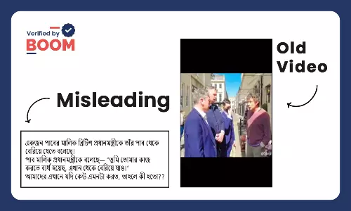 কিয়র স্টার্মারকে পাব থেকে বের করে দেওয়ার পুরনো ভিডিও সাম্প্রতিক বলে ভাইরাল