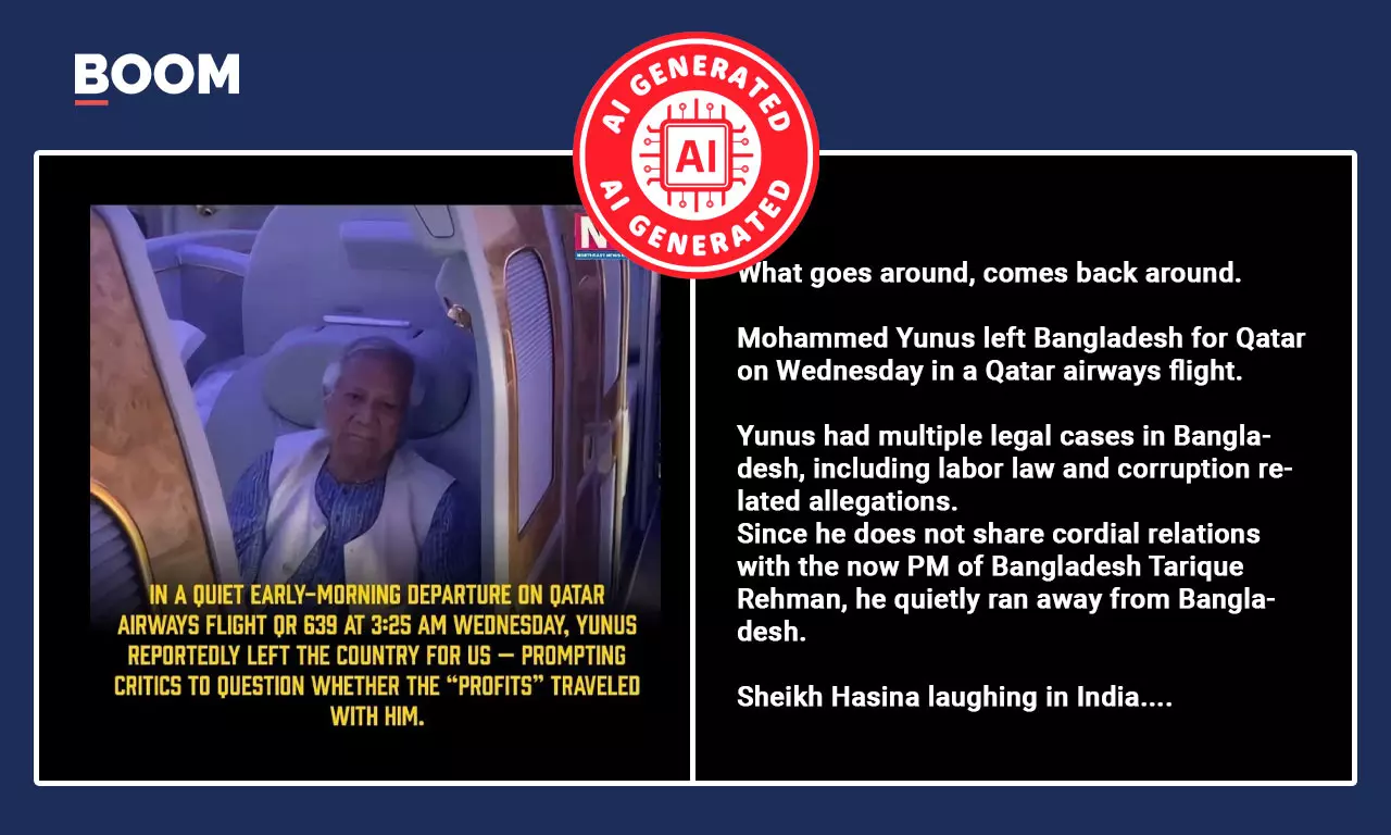 নির্বাচনী ফলাফলের পর নীরবে বাংলাদেশ ছাড়ছেন ইউনূস দাবিতে ছড়াল পুরনো ছবি নির্বাচনী ফলাফলের পর নীরবে বাংলাদেশ ছাড়ছেন ইউনূস দাবিতে ছড়াল পুরনো ছবি