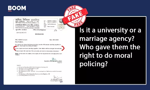 রমজানে বিয়ে দেওয়া নিয়ে জামিয়া বিশ্ববিদ্যালয়ের নামে ছড়াল ভুয়ো বিজ্ঞপ্তি