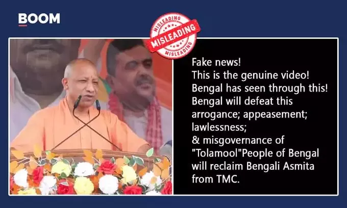 মুখ ফস্কে নেতাজির উক্তি বিবেকানন্দের, যোগীর ভিডিও ‘ভুয়ো’ বলে অস্বীকার বিজেপির