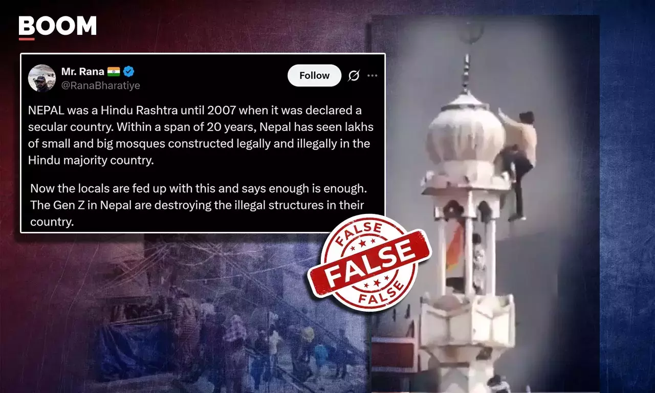পুরনো দিল্লির মসজিদ ভাঙচুরের ভিডিও ছড়ালো নেপালের সাম্প্রদায়িক সংঘর্ষ বলে পুরনো দিল্লির মসজিদ ভাঙচুরের ভিডিও ছড়ালো নেপালের সাম্প্রদায়িক সংঘর্ষ বলে