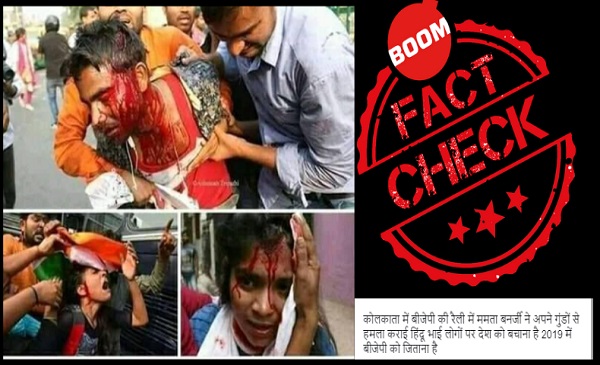 did-tmc-workers-attack-hindus-during-bjps-kolkata-rally