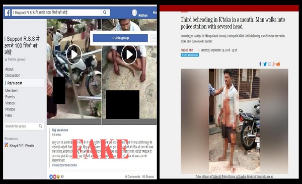 কাটা মাথা নিয়ে আততায়ী পুলিশ স্টেশনে — মিথ্যে দাবি সমেত এক পুরনো ভিডিও ফিরে এসেছে কাটা মাথা নিয়ে আততায়ী পুলিশ স্টেশনে — মিথ্যে দাবি সমেত এক পুরনো ভিডিও ফিরে এসেছে